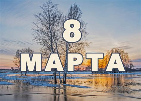 Национальный день тайского слона отмечают 13 марта 2024 года ...
