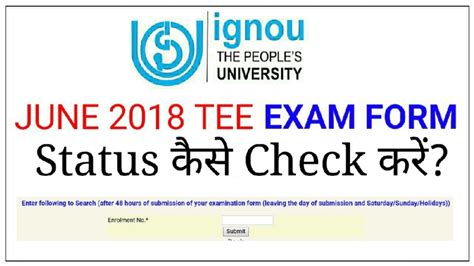 Ignou June Tee Exam Form Status Check Ignou Exam