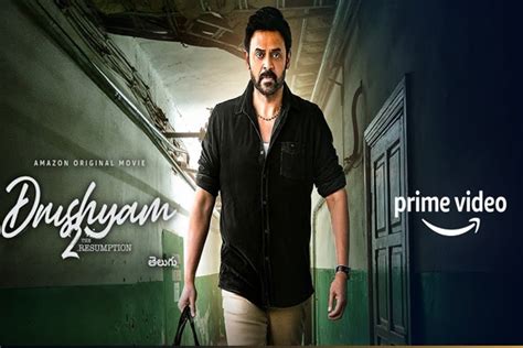 Review : Drushyam 2 – Telugu film on Amazon Prime | 123telugu.com