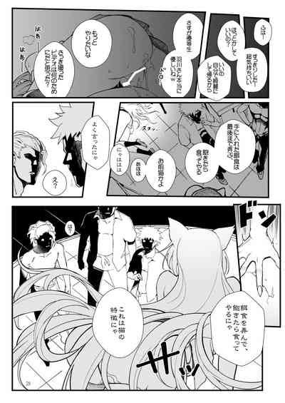 Hanekawa BLACK Nhentai Hentai Doujinshi And Manga