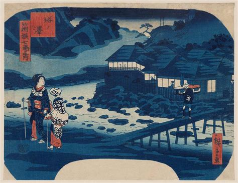 Hiroshige II Tōnosawa 塔の沢 from the series of Seven Hot Springs of Hakone Hakone Japanese