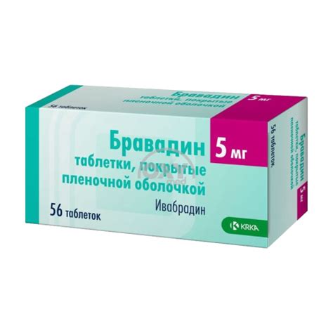 Бравадин 5 мг №56 - купить в Ташкенте онлайн по хорошей цене в OXYmed