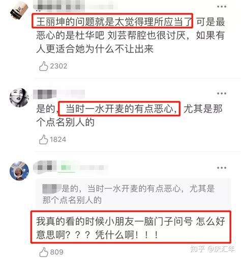 她脸皮也太厚了吧，女明星的职场霸凌？ 知乎