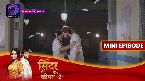 Sindoor Ki Keemat 2 13 June 2023 Episode 40 सिंदूर की कीमत २