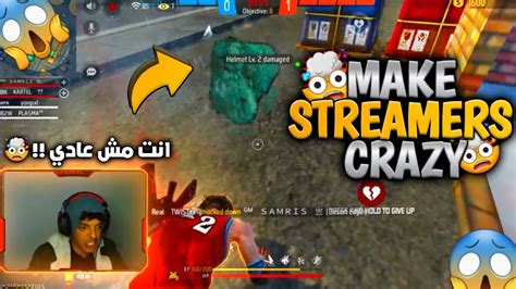 Free Fire Make Streamers Angry🔥 👽 🤬جعل الستريمرز غاضبين Youtube