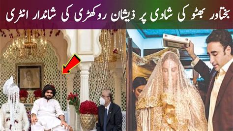 Zeeshan Rokhri Entry In Bakhtawar Bhutto Wedding Zeeshan Rokhri