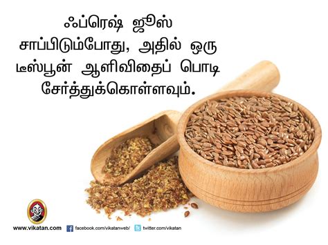 Best of TamilNadu Medicines Naturals Knowledge தபப இலல