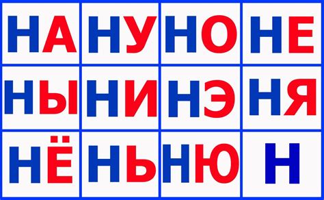 РАЗВИТИЕ РЕБЕНКА: Слоги.Составляем слова из слогов | Слог, Учимся ...