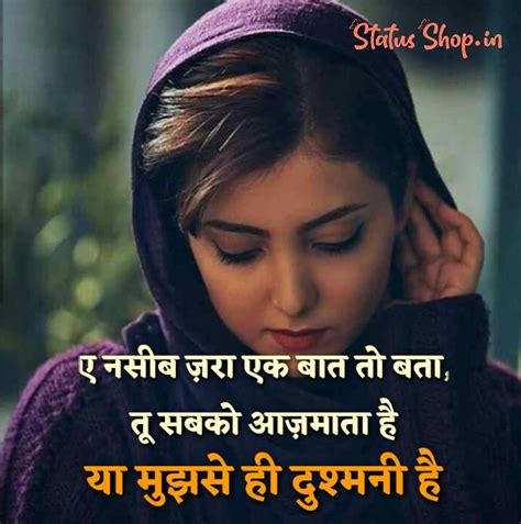 Ultimate Collection Of 999 Heartbreaking Sad Shayari In Hindi With