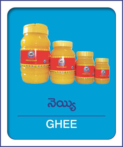 Ghee Karimnagar Dairy