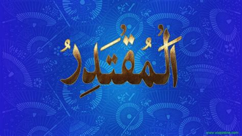 99 прекрасных имен Аллаха - MuslimClub