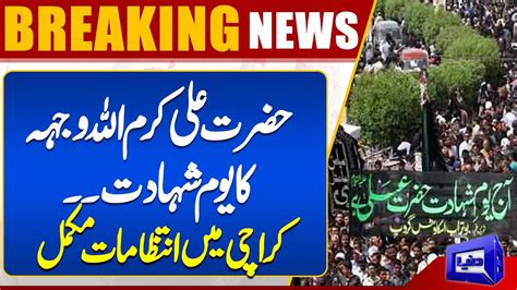 Karachi Me Youm E Ali Ka Markazi Jaloos Nishter Park Se Barabad Dunya