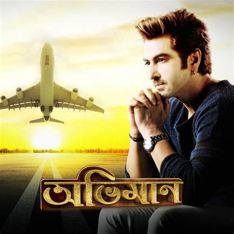 Abhimaan Songs Download - Free Online Songs @ JioSaavn