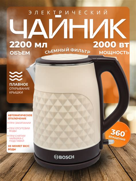 Электрический чайник, металлический, с подсветкой купить по низким ...