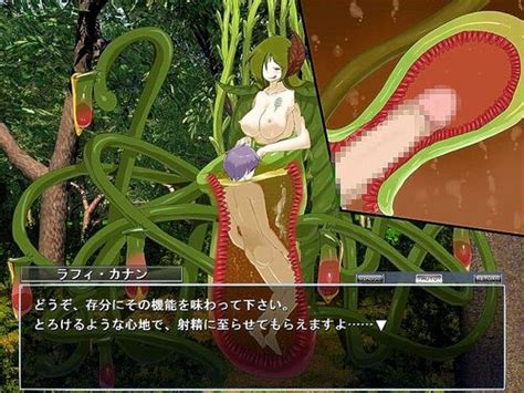 Watch もんくえ ラフィカナン Vore Gallery Monmusu Porn SpankBang