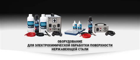 SteelGuard Mark - аппарат электрохимической маркировки металла. | Хамер