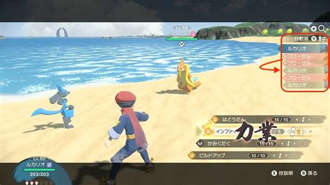 【アルセウス】早業と力業の効果と使い方｜いつ解放される？【ポケモンアルセウス攻略wiki】 神ゲー攻略