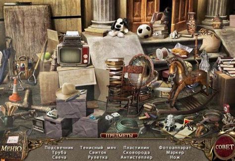 Книга желаний игра