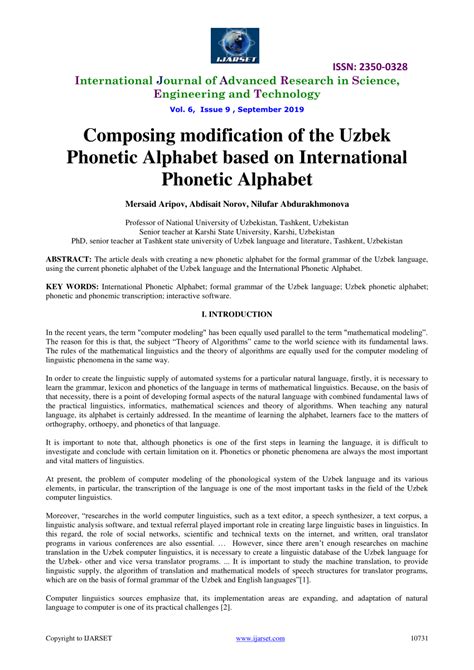 (PDF) Composing modification of the Uzbek Phonetic Alphabet based on International Phonetic Alphabet