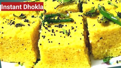 10 मिनट में बाजार जैसा ढोकला घर पर कैसे बनायें Instant Dhokla Recipe Khaman Dhokla Recipe