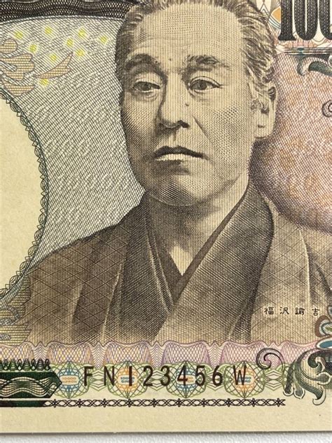 【未使用】★未使用★10000円スタート聖徳太子10000円札2桁123456 の落札情報詳細 ヤフオク落札価格情報 オークフリー