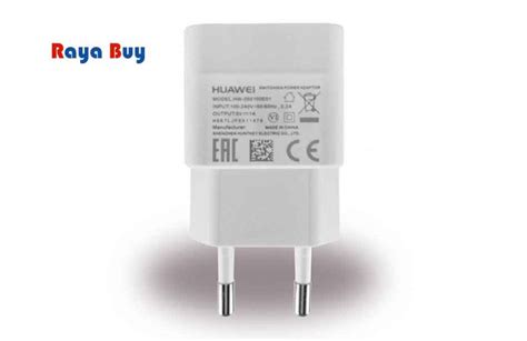 شارژر اصلی هوآوی مدل HW-050100E01 - فروشگاه رایابای