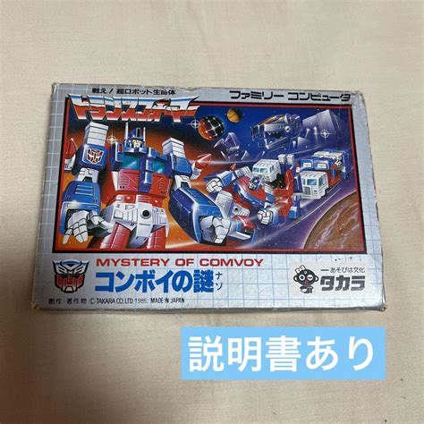 Nes Transformers Mystery Of Convoy Shop At Mercari From Japan Buyee