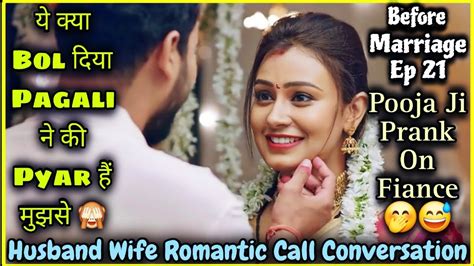 Itna Shak Shadi Se Pehle Hi 😱🥺 Husband Wife Romantic Call Conversation Before Marriage Ep