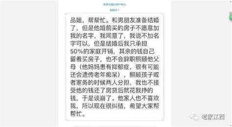 婚前买房不加女方名字，女方要不要一起还房贷？