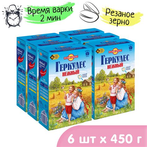 Русский Продукт Геркулес Нежный купить на OZON по низкой цене