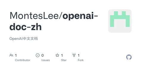 Openai Doc Zh Tutorials 1 Md At Main MontesLee Openai Doc Zh GitHub