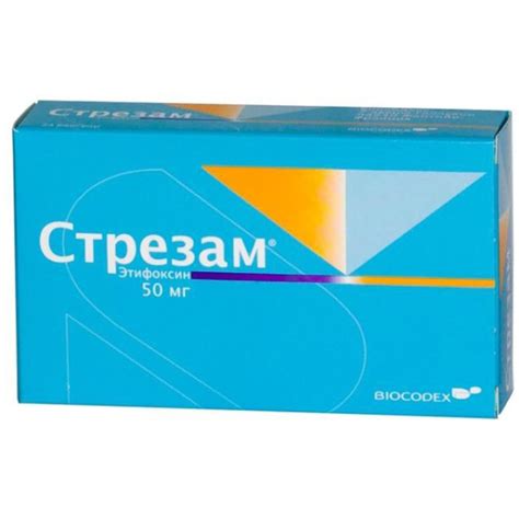 Stresam (Etifoxine, Etafenoxine, Strezam) 60 caps/pack – EuropeChemist.com