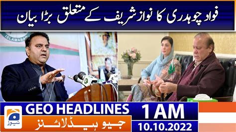 Geo News Headlines 1 Am Fawad Chaudhry Statement Regarding Nawaz