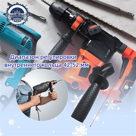 Боковая ручка для перфоратора и дрели для ручки Bosch 26/ 42-52 мм 1 шт ...