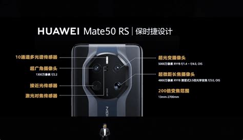 Выпущен Huawei Mate 50 / Pro / RS Porsche Design: поддержка XMAGE ...