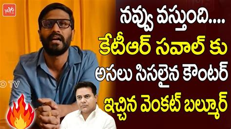 Mlc Venkat Balmoor Strong Counter To Ktr Challenge Cm Revanth Reddy