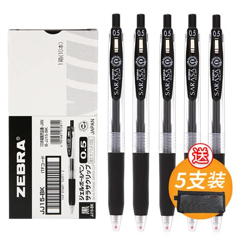 正品 日本zebra斑马中性笔jj15按动水笔学生用0 5考试刷题黑笔 虎窝淘