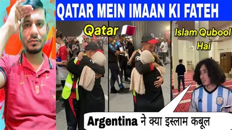 Indian Reaction On Ye Hai Islam Ki Khubsurti Qatar Me Hua Hadees Par