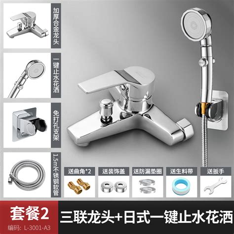 All Copper Shower Faucet Hot And Cold Mixing Valve Bathroom Shower Head Shower Set Triple