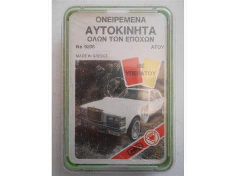 Υπερατού ΜΙΚΑ Νο 9208 - Θαδδαίος Τρίππ