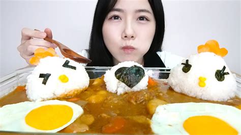 Curry Rice Mukbang Asmr Eat Show Youtube