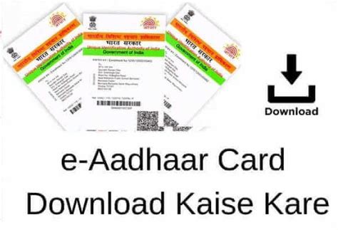 E Aadhar Print Portal Informacionpublica Svet Gob Gt