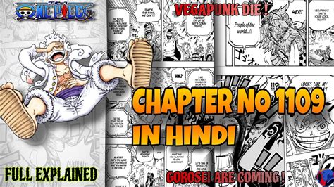 One Piece Chapter No 1109 In Hindi Hindi Explained Onepiece