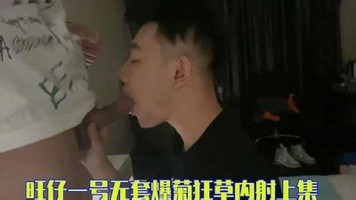 视频20CM旺仔一号无套爆菊 狂草内射上集 Asian Gay Porn