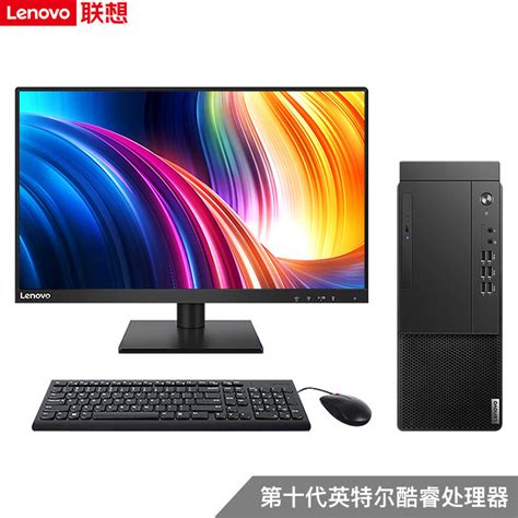 联想lenovo启天m437 商用台式机电脑定制i5 1050016gb1tb256gb Ssd集显238英寸显示器商用