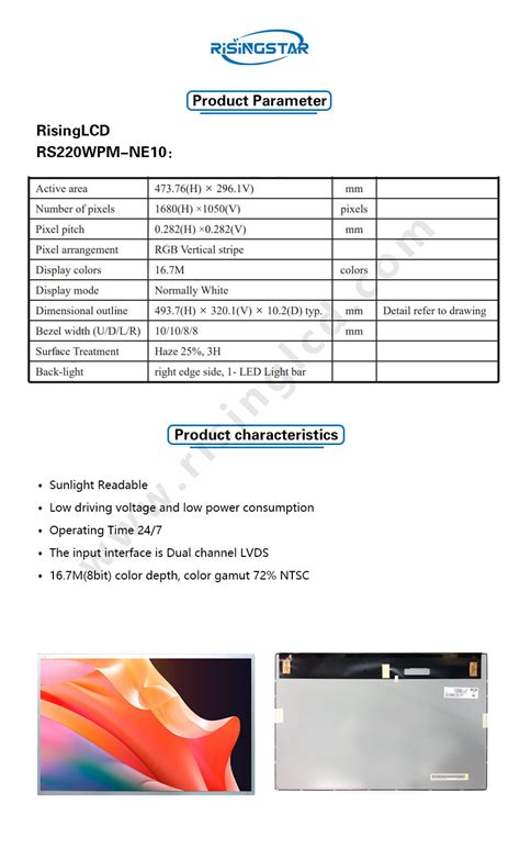 Rs Wpm Ne Sunlight Readable Tft Lcd Module Nits High