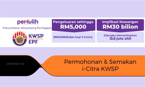 Semak Permohonan Pengeluaran Khas Kwsp Saranghae Web