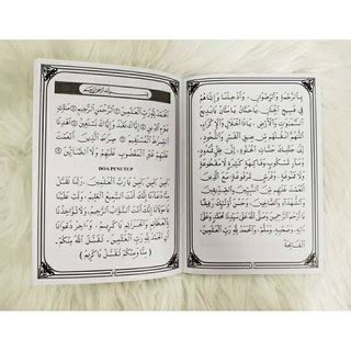 Surah Yasin Tahlil Dan Doa Berserta Bacaan Rumi Saiz A Shopee