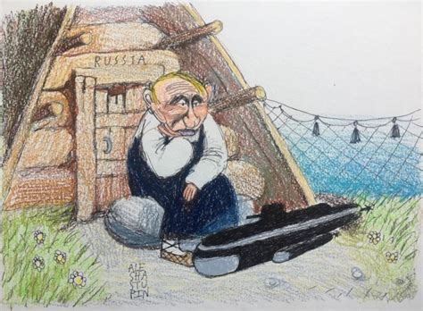«Сам такой!»