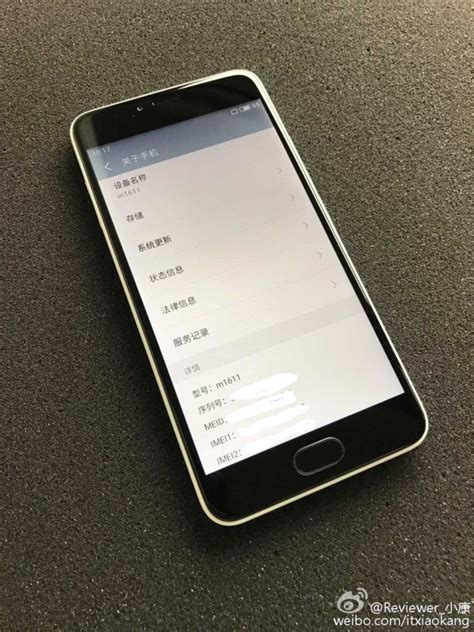 Spy Photos of New Meizu M1611 Phone Released - Gizmochina